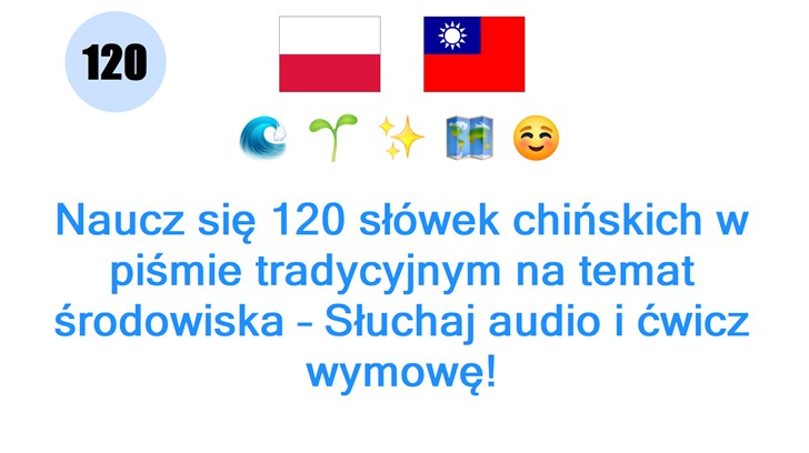 Naucz się 120 słówek chińskich w piśmie tradycyjnym na temat środowiska – Słuchaj audio i ćwicz wymowę!